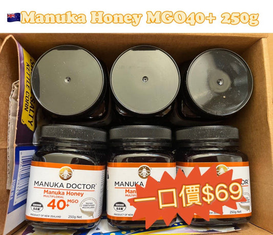 Manuka Doctor MGO40 250g