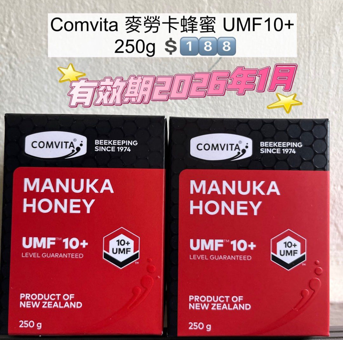 Comvita 麥盧卡蜂蜜UMF10+ 250g