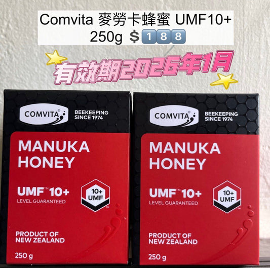 Comvita 麥盧卡蜂蜜UMF10+ 250g