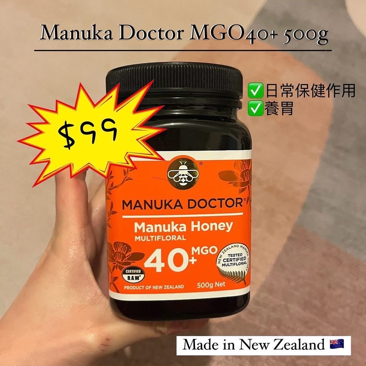 Manuka Doctor MGO40+ 500g