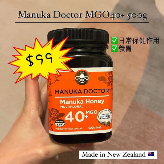 Manuka Doctor MGO40+ 500g